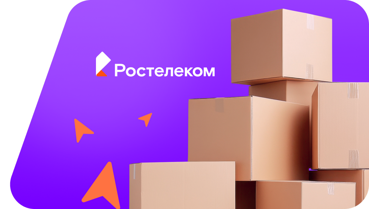 Переезд в новую квартирув&nbsp;рабочий посёлок Цильна (Ульяновская область)